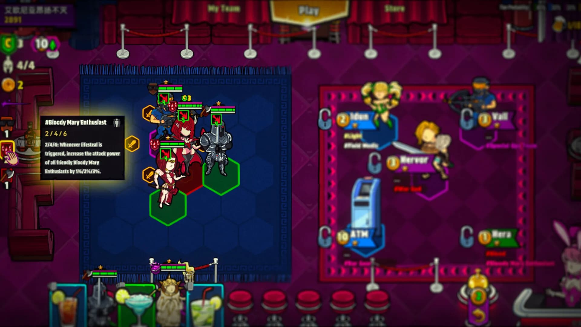 Stranger Tavern - Brawl görsel 3