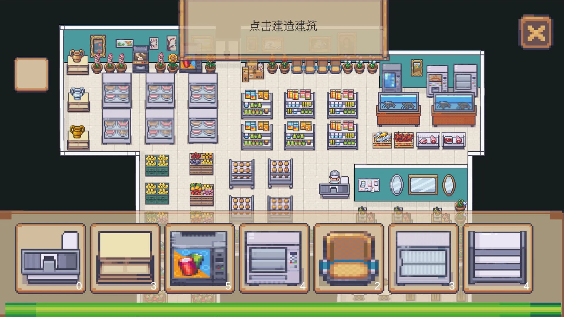 开家小店 görsel 6