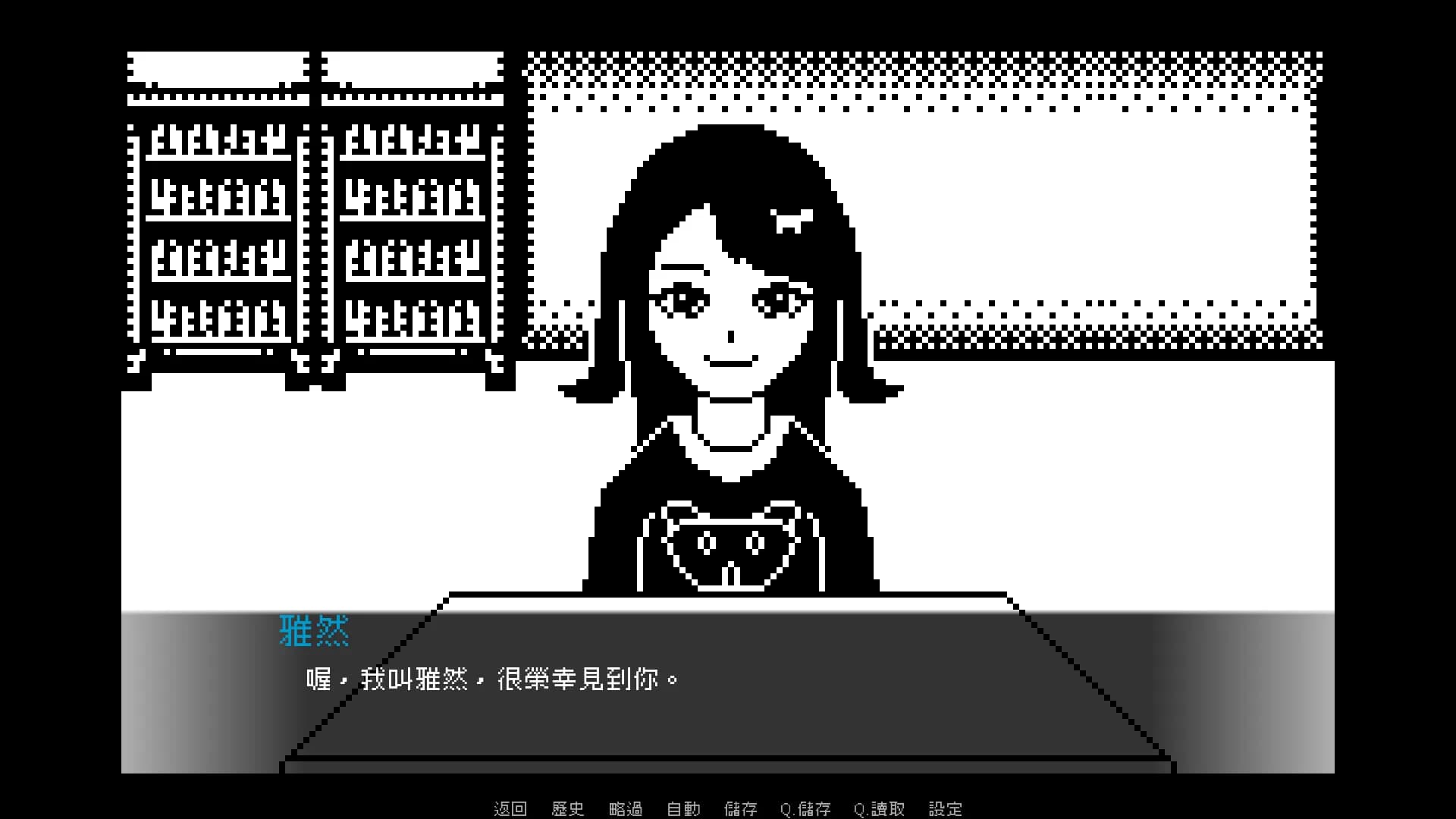 你的所屬之花 görsel 2