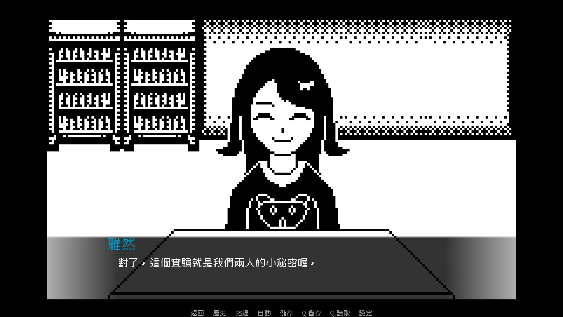 你的所屬之花 görsel 4