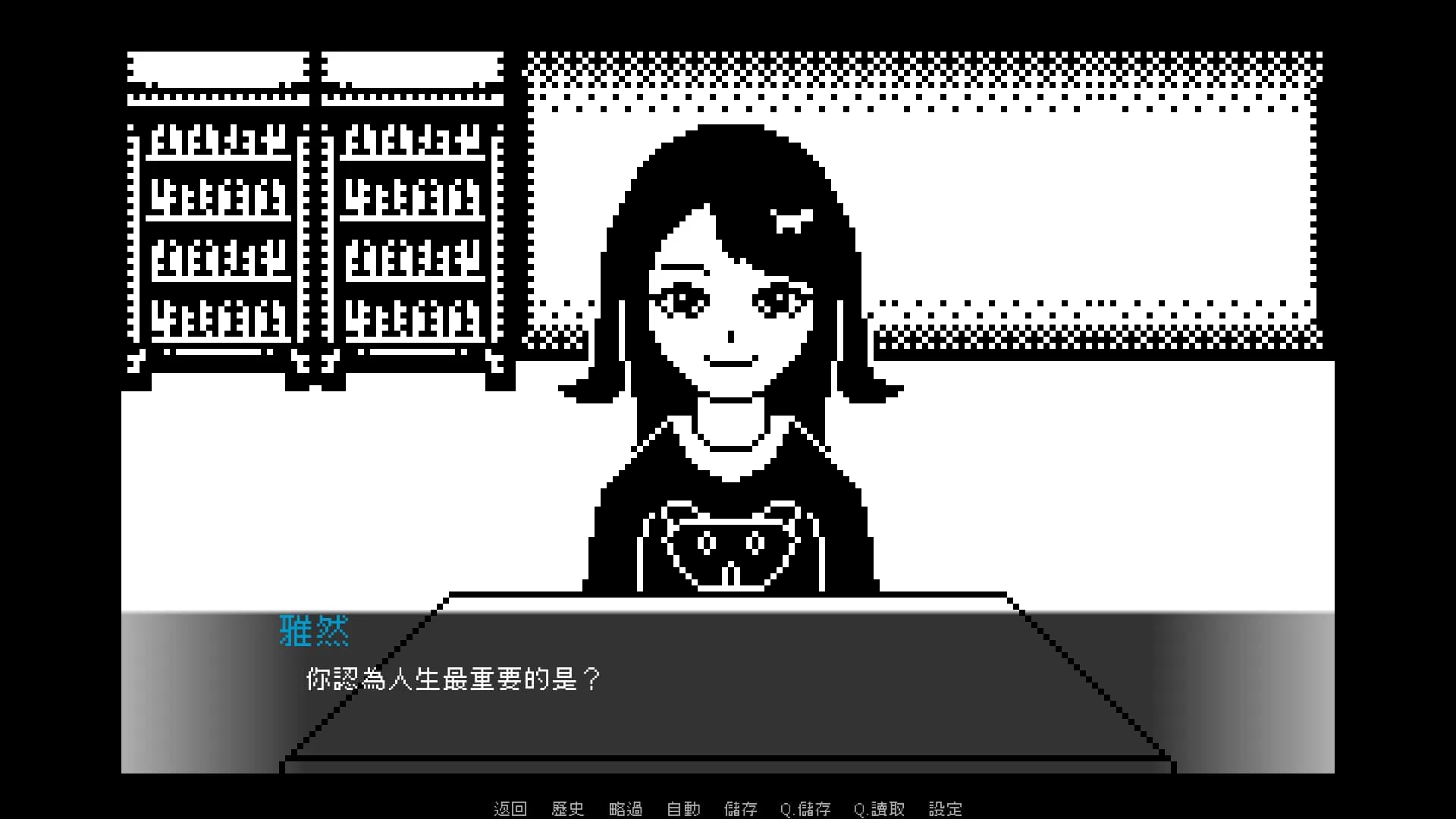 你的所屬之花 görsel 5