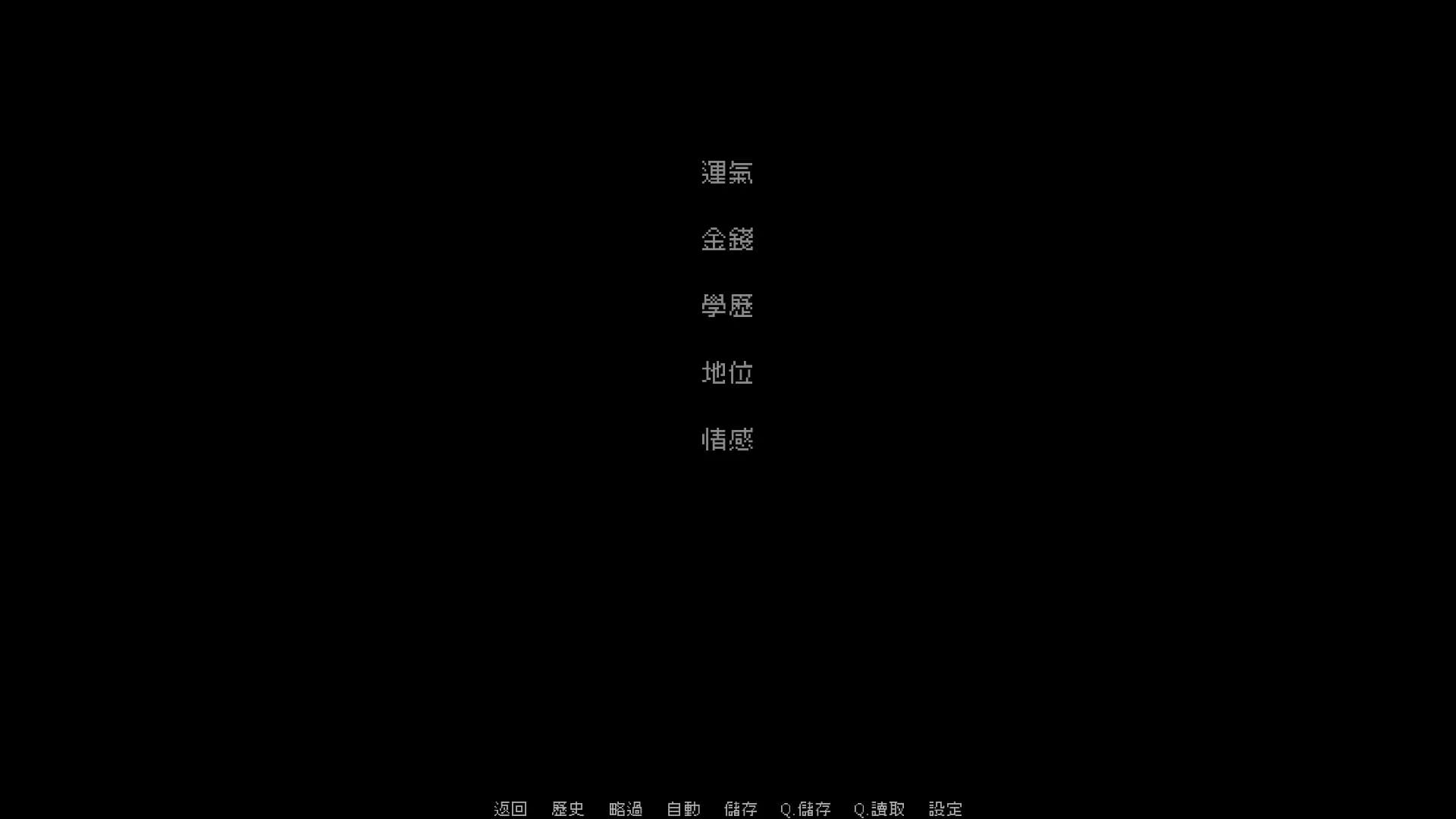 你的所屬之花 görsel 6