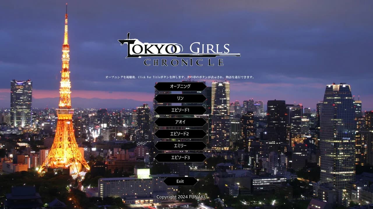 Tokyo Girls Chronicle görsel 12
