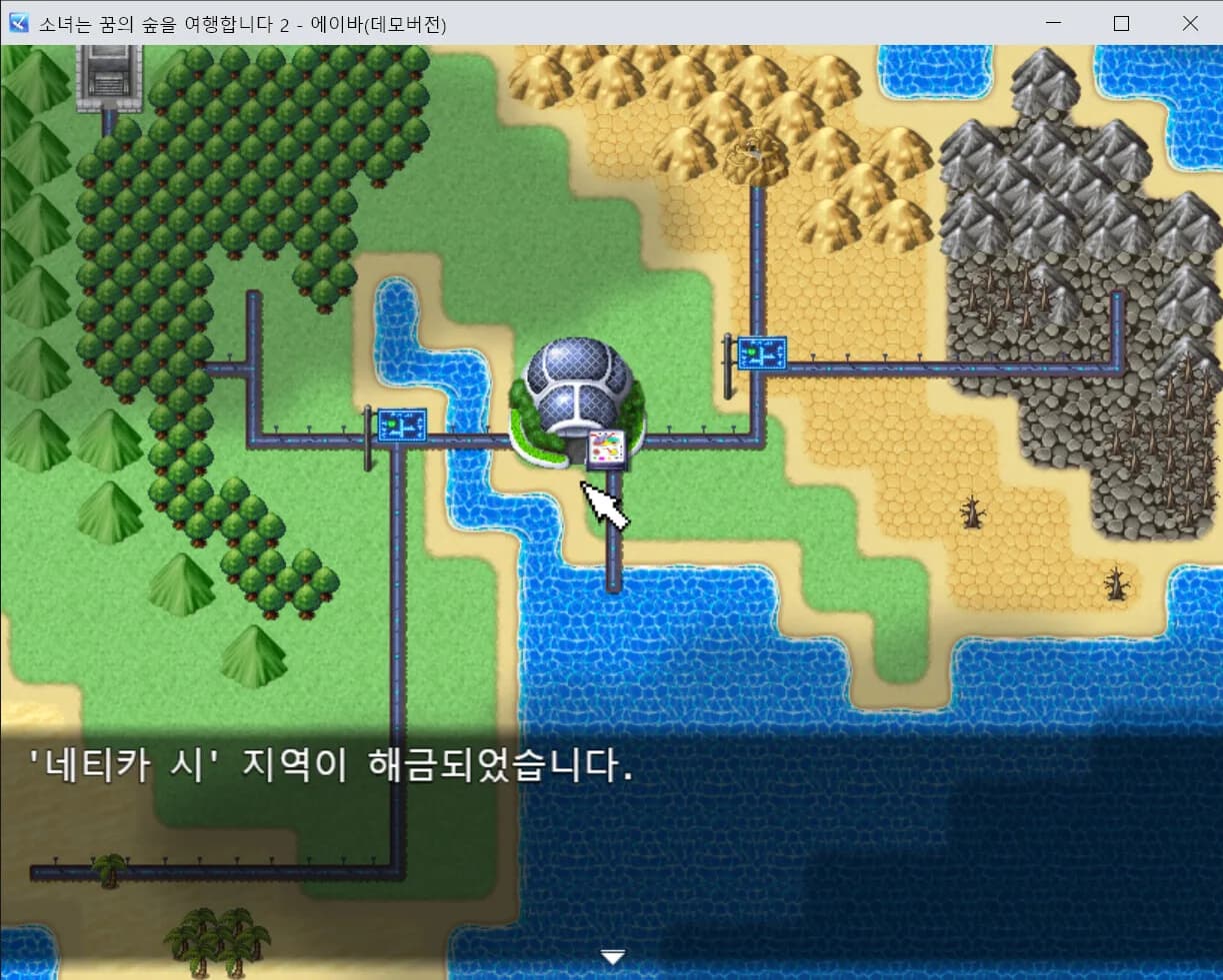 소녀는 꿈의 숲을 여행합니다-2 에이바 görsel 5