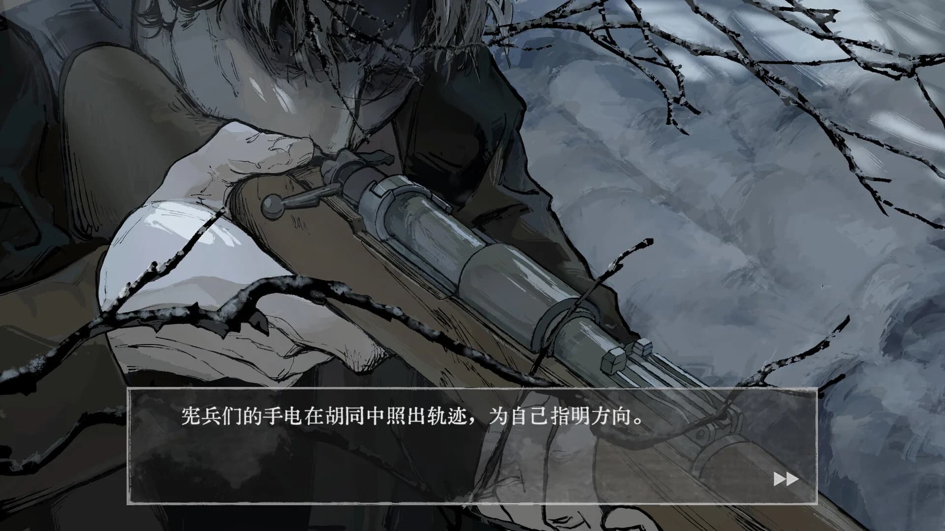 徨恍 Aware görsel 2