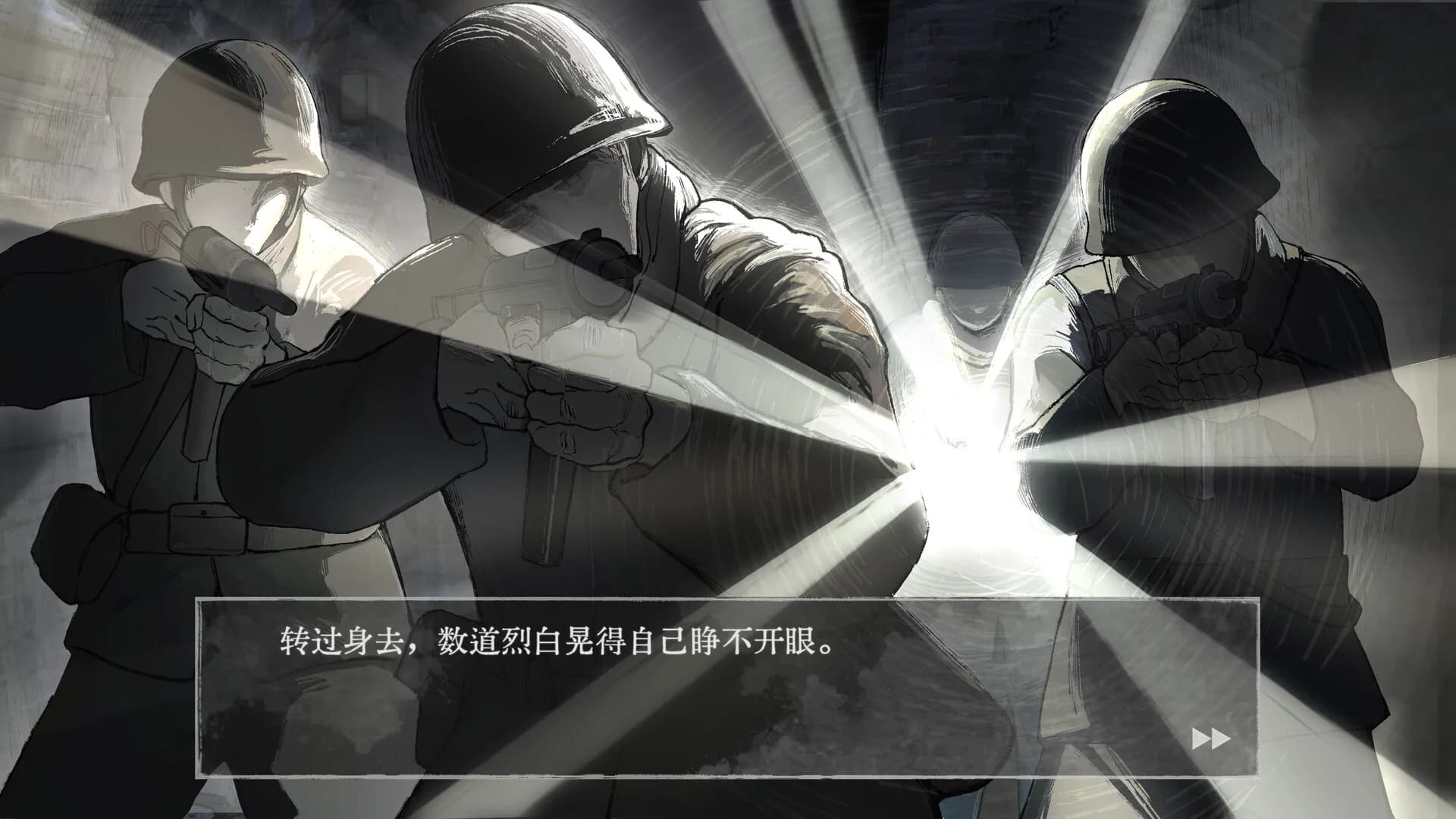 徨恍 Aware görsel 3