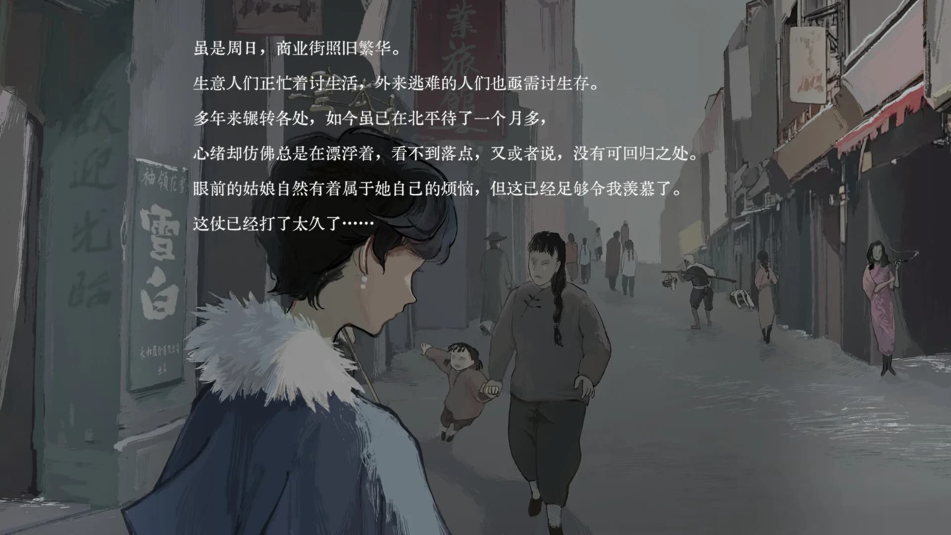 徨恍 Aware görsel 6