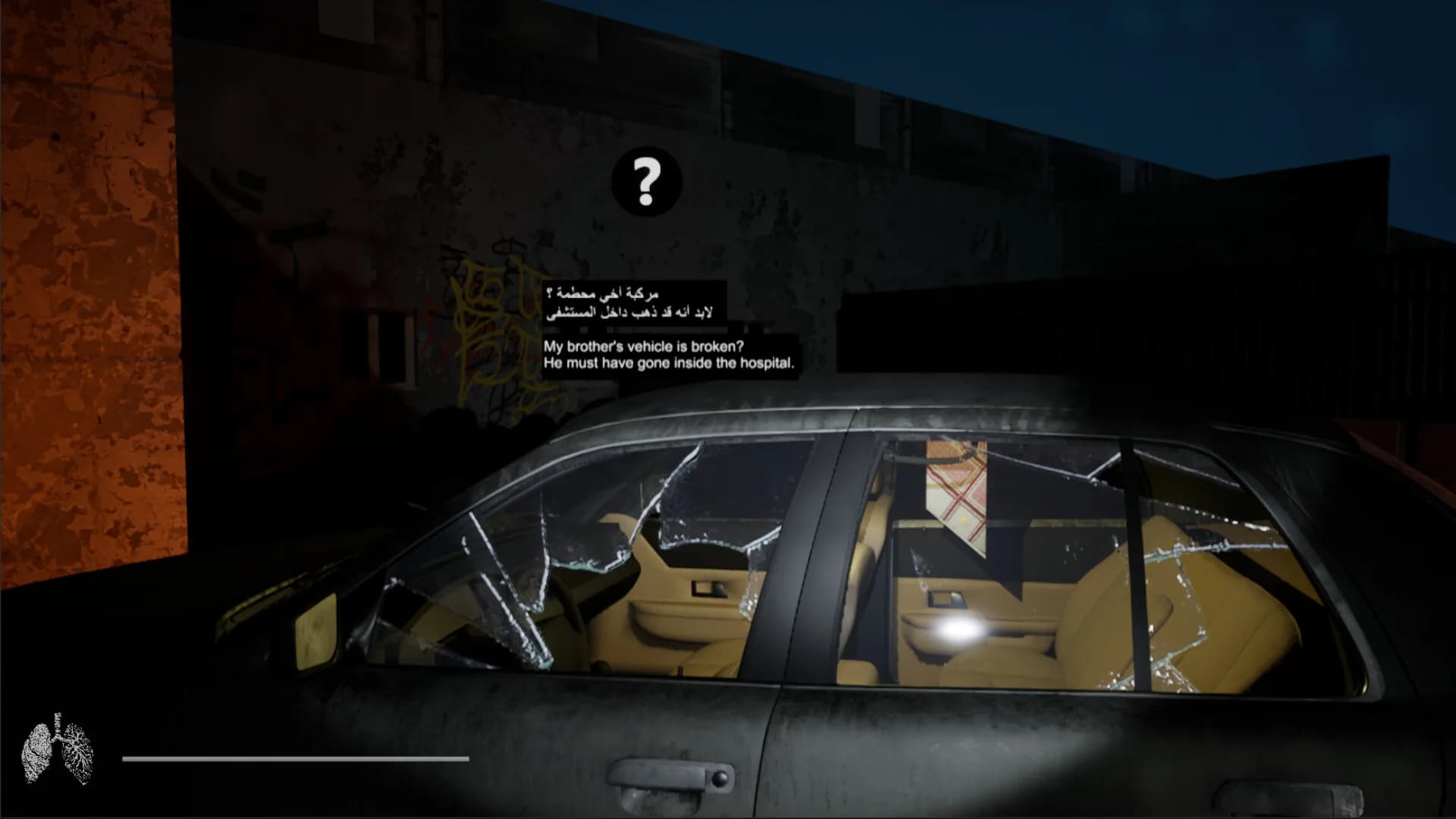 SIX FINGERS الأصابع الستة görsel 10