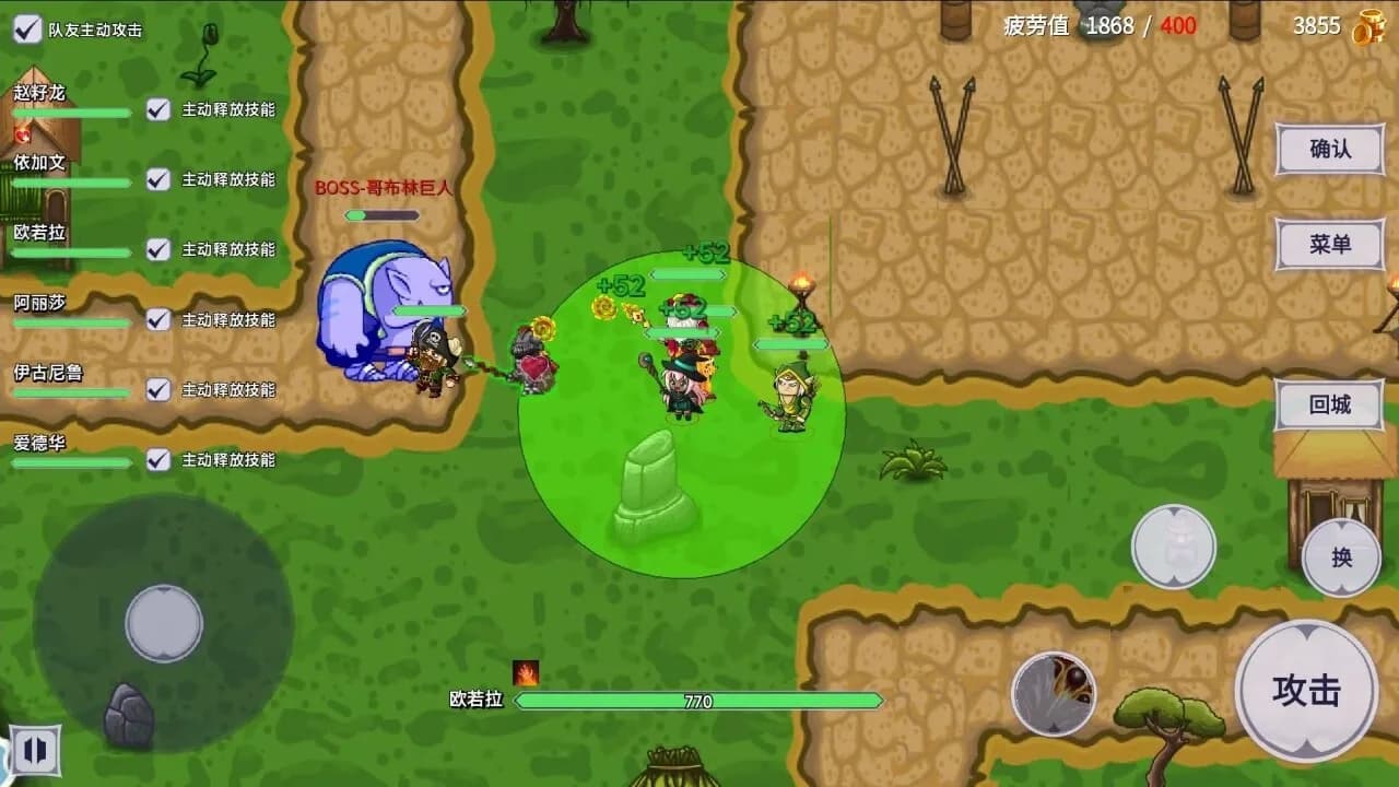 小小勇士团Little Warriors Team görsel 2