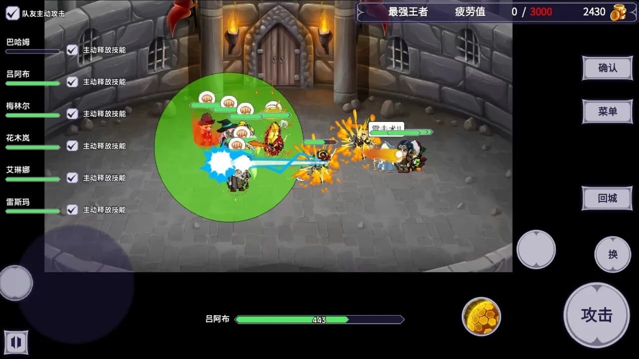 小小勇士团Little Warriors Team görsel 3
