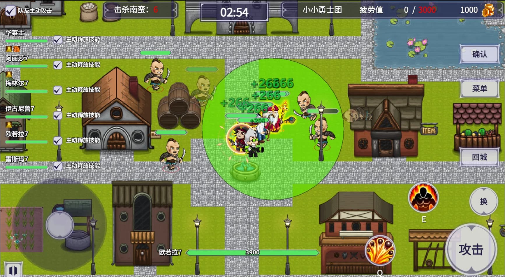 小小勇士团Little Warriors Team görsel 4