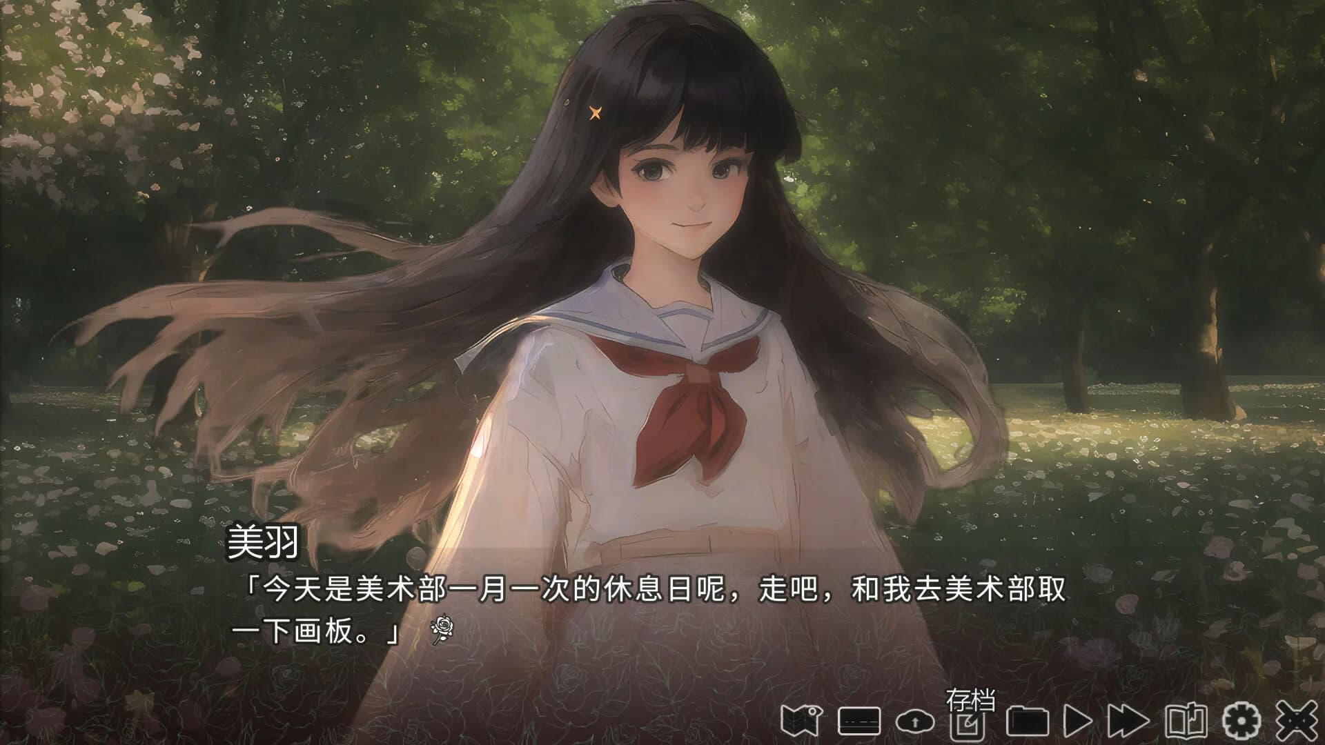 巅峰之智 Peak Wisdom görsel 3