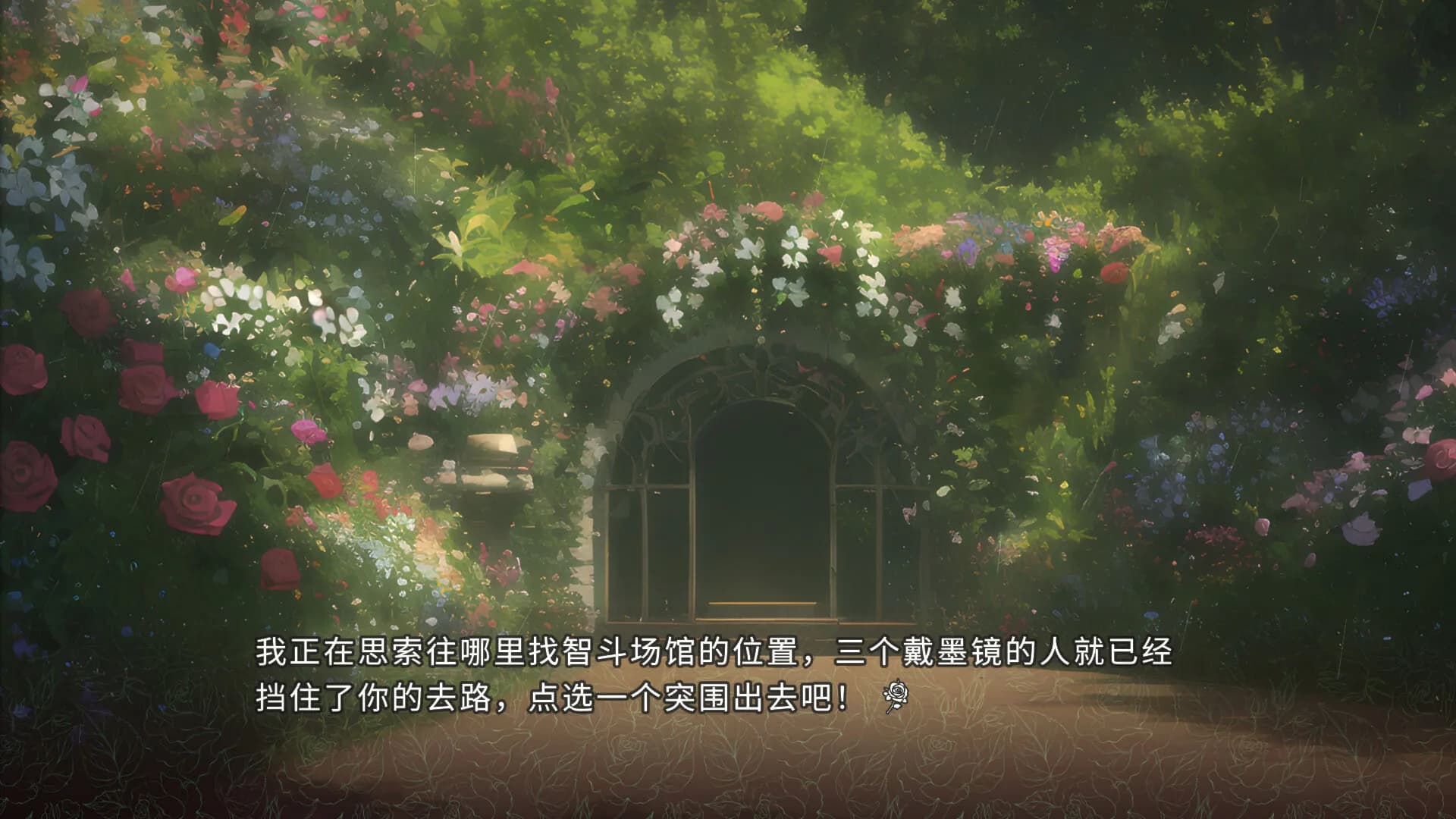 巅峰之智 Peak Wisdom görsel 14