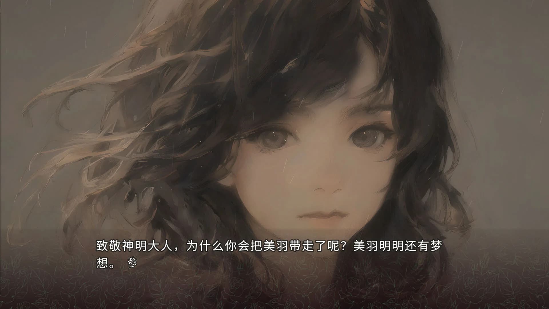 巅峰之智 Peak Wisdom görsel 8