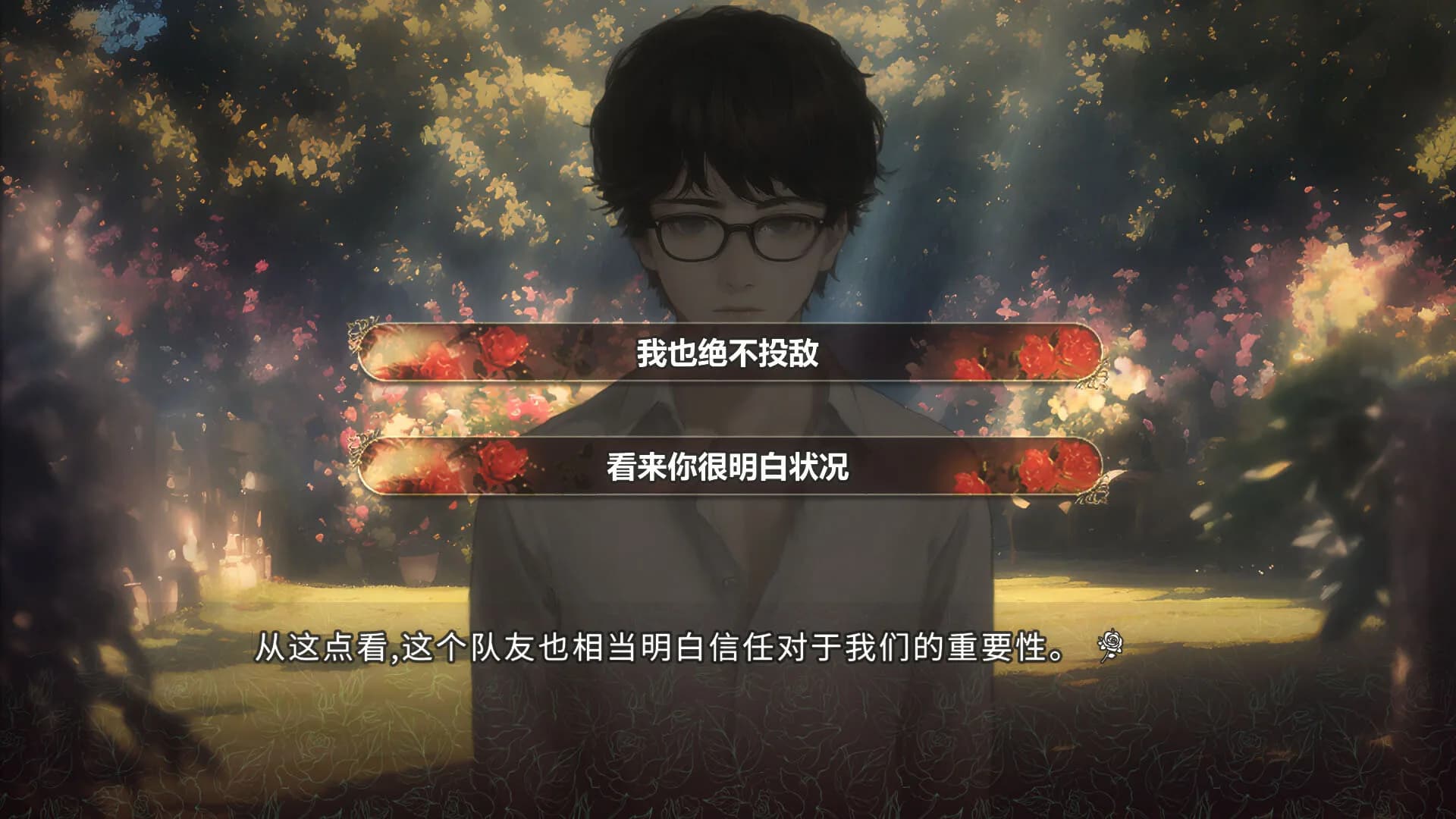 巅峰之智 Peak Wisdom görsel 9