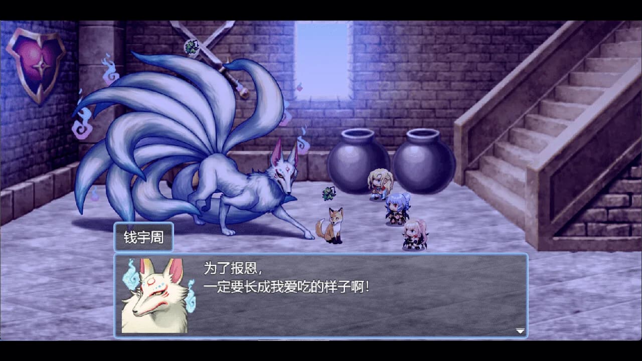 祛魅·化始（祛魅4） görsel 4