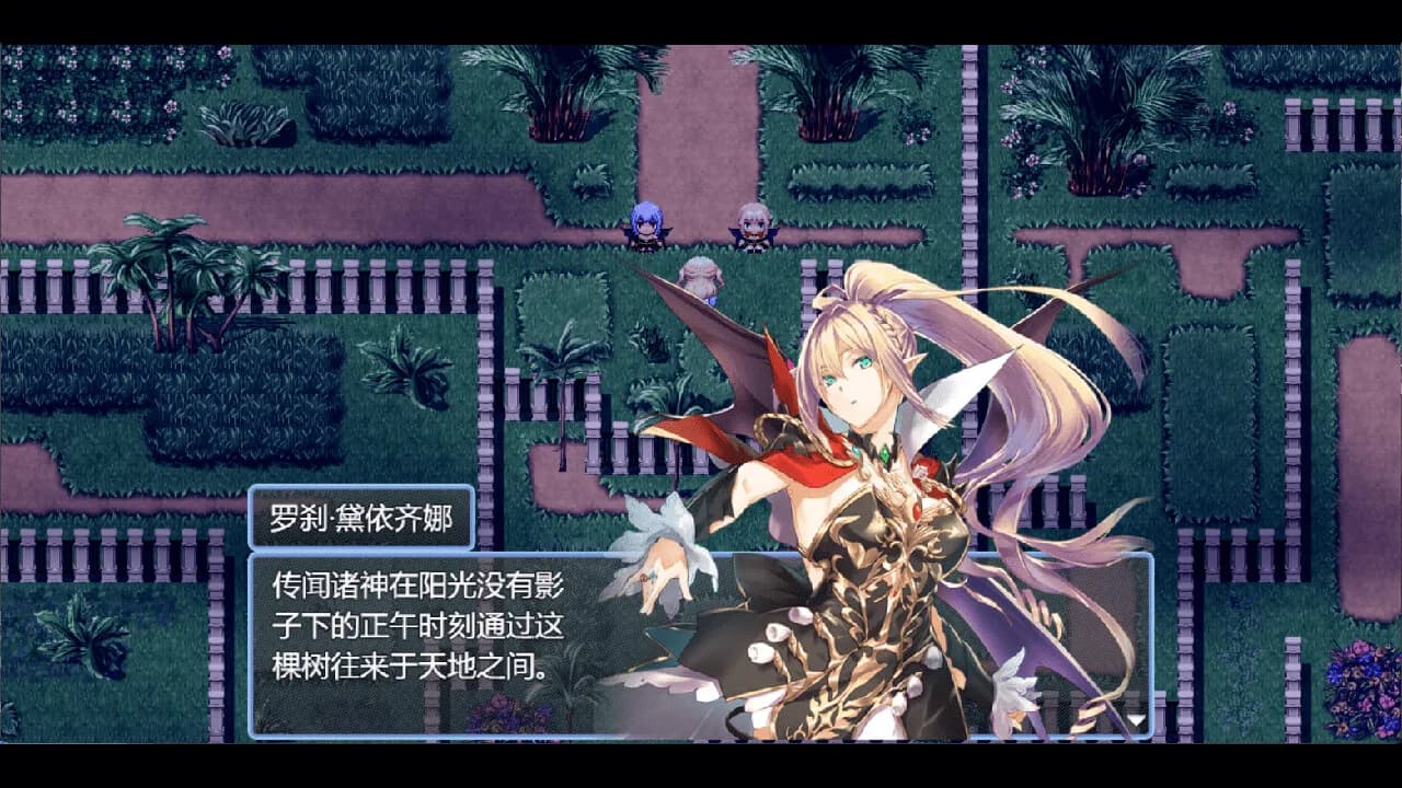 祛魅·化始（祛魅4） görsel 7