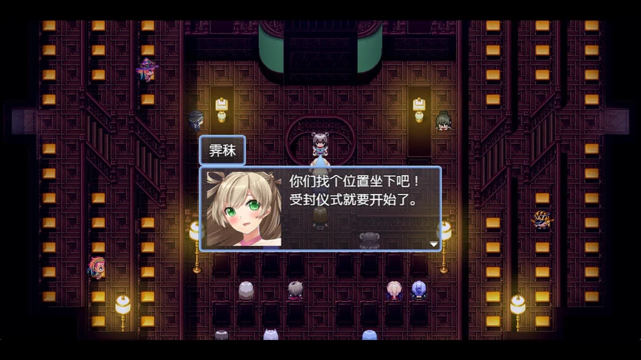 祛魅·化始（祛魅4） görsel 10