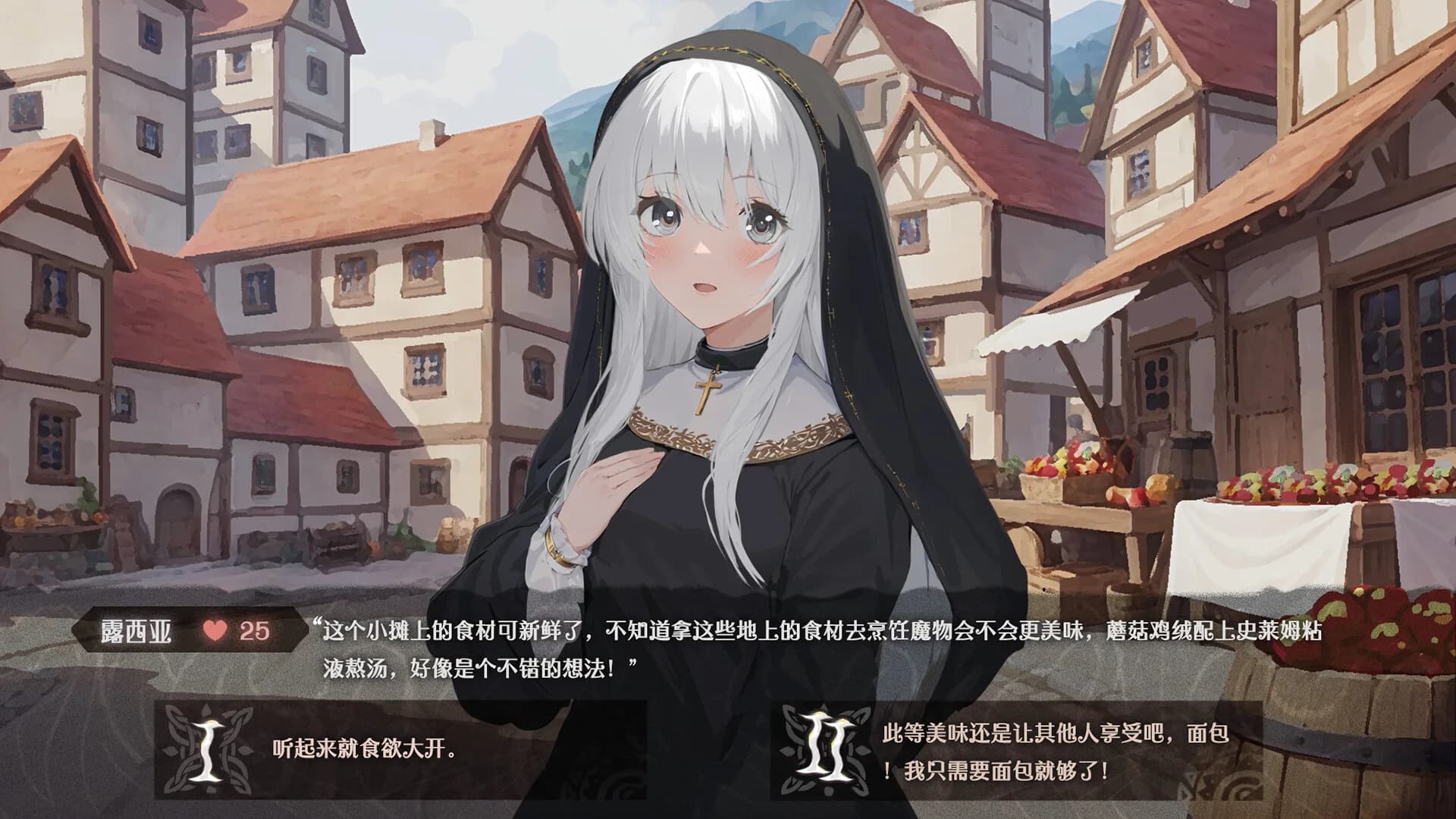 异世轮回录：If görsel 5