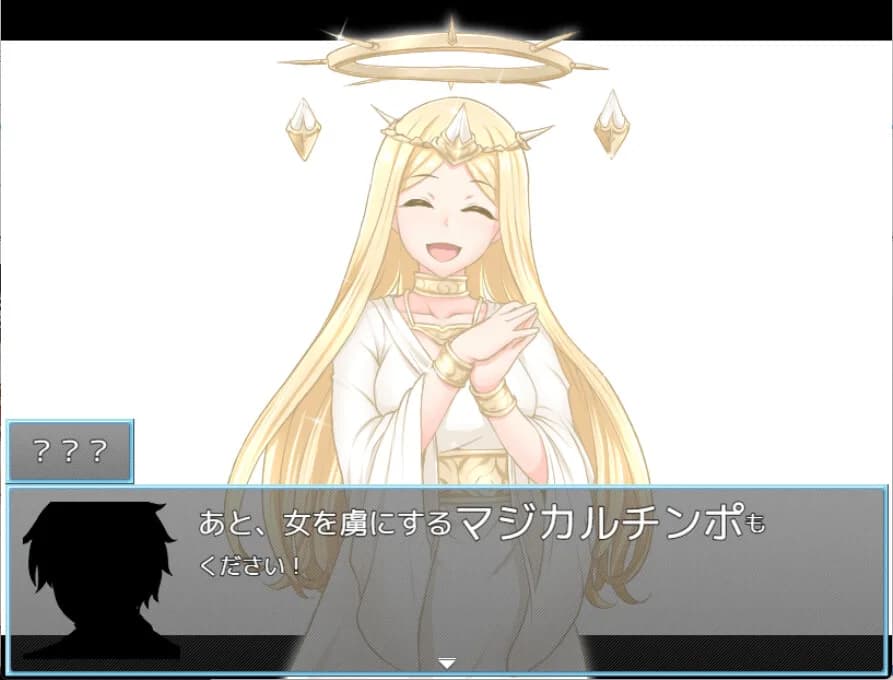 Isekai Reincarnation Magic Cock görsel 8