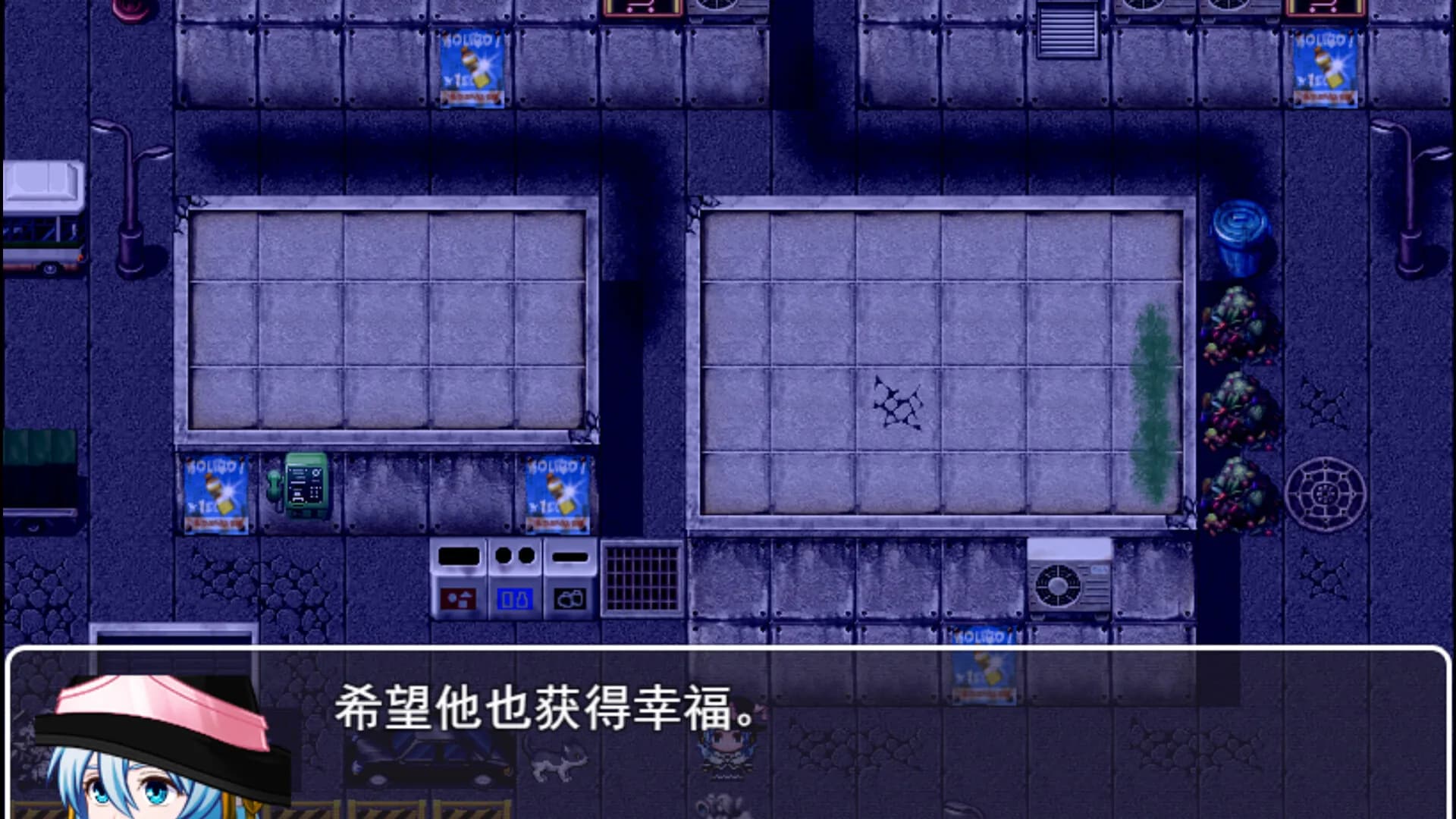 心之迷雾 görsel 5