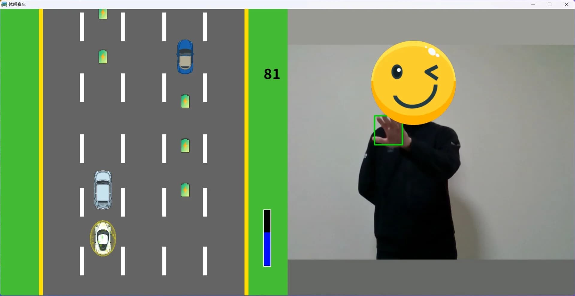 体感赛车 Motion sensing car görsel 6