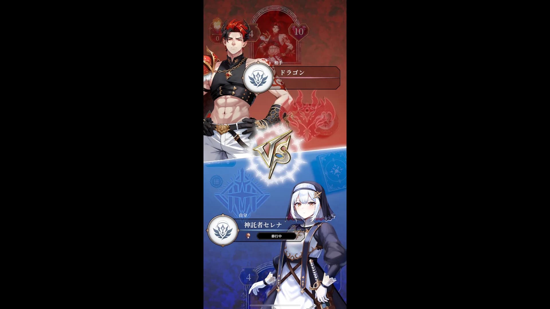 神託のメソロギア görsel 2