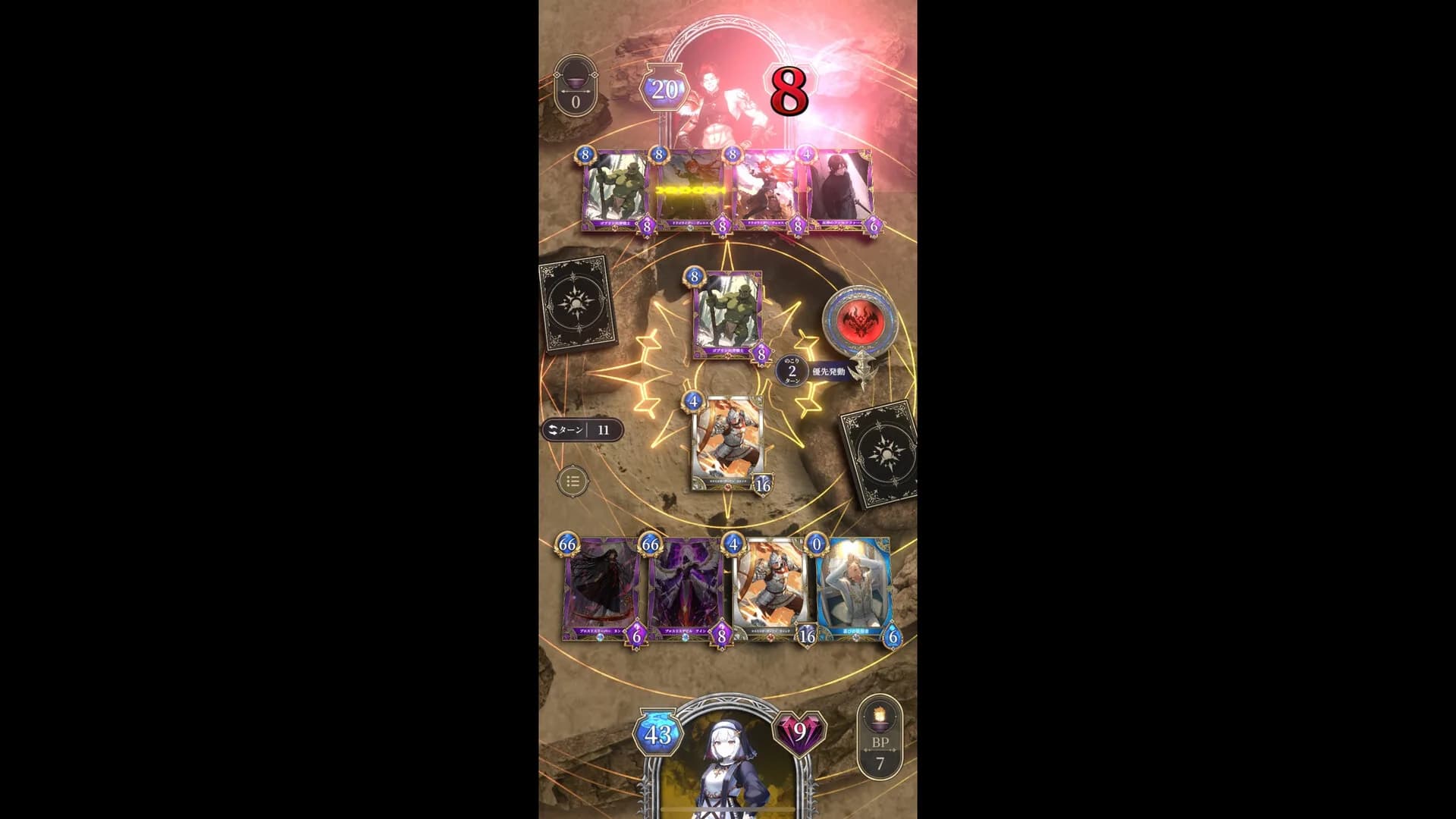 神託のメソロギア görsel 6