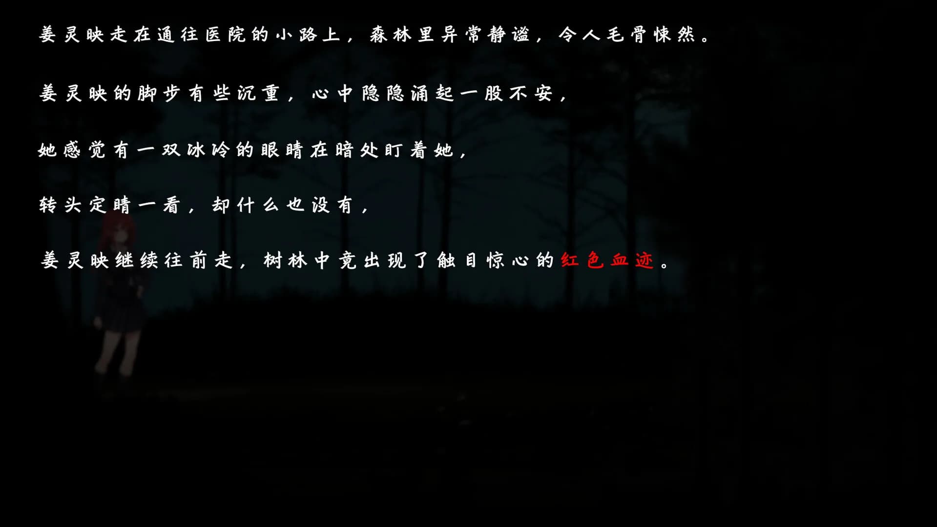 无尽迷途：轮回之境 görsel 4