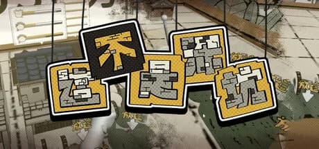 這不是深坑 görsel 1
