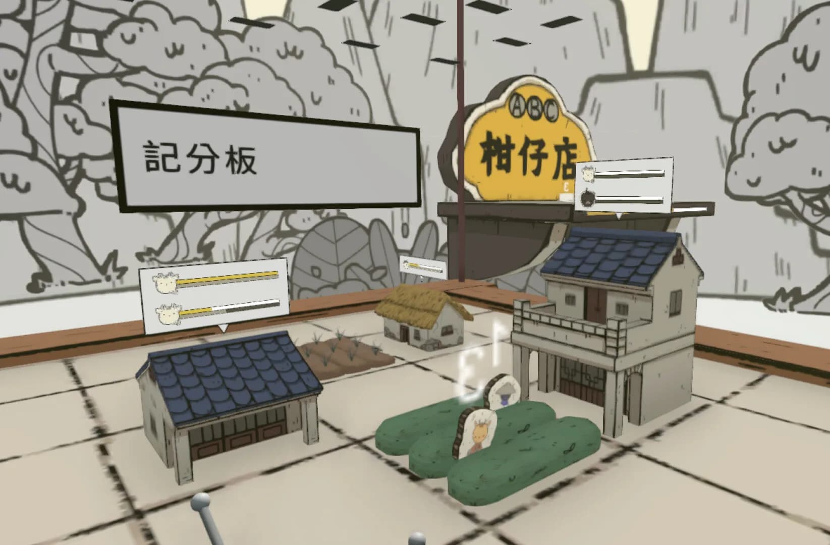 這不是深坑 görsel 2