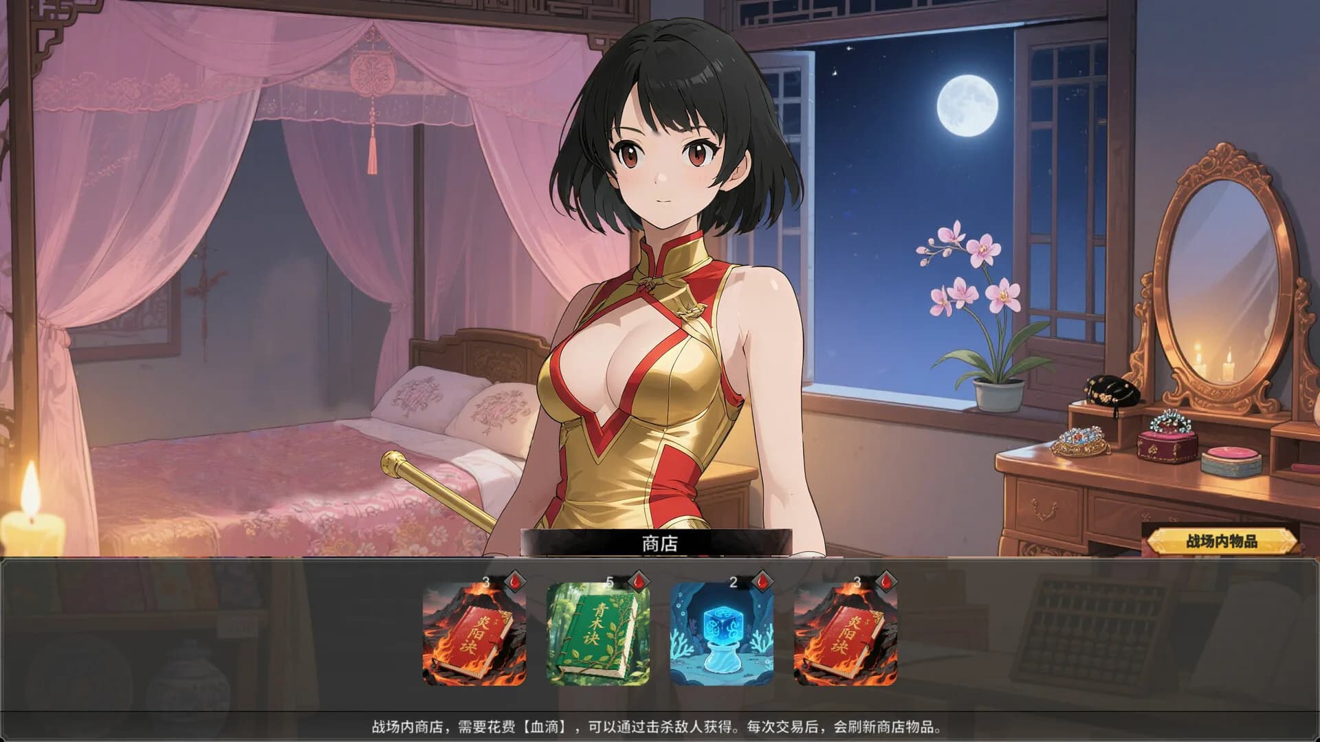 黑神话：天命人 görsel 12