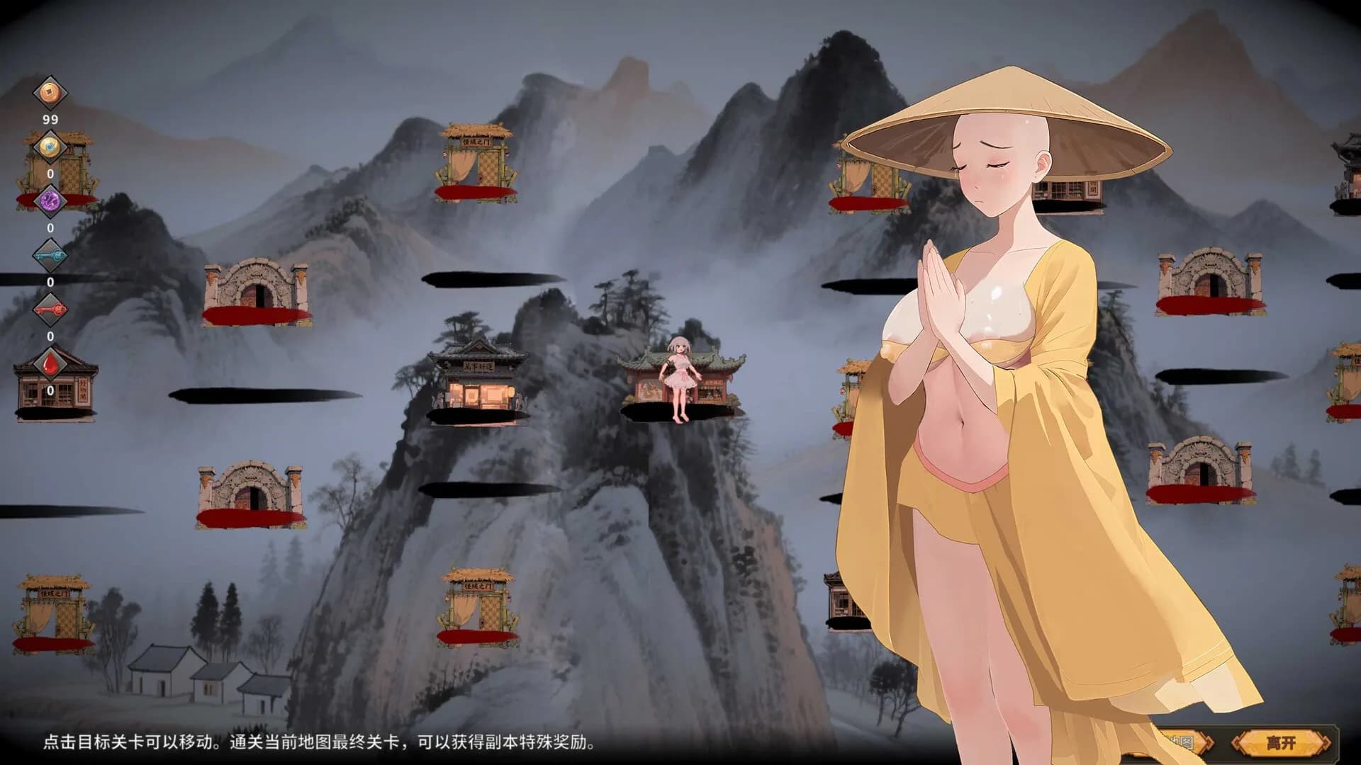 黑神话：天命人 görsel 5