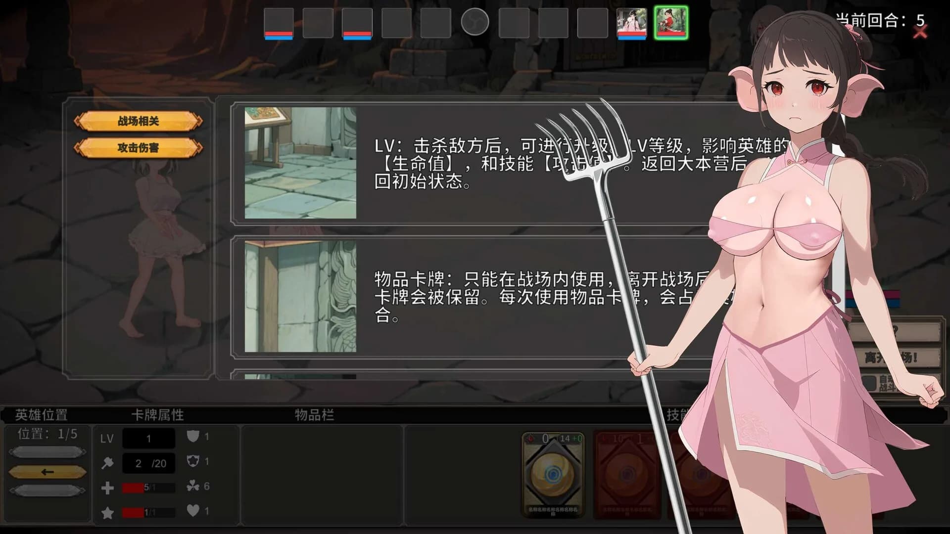 黑神话：天命人 görsel 6