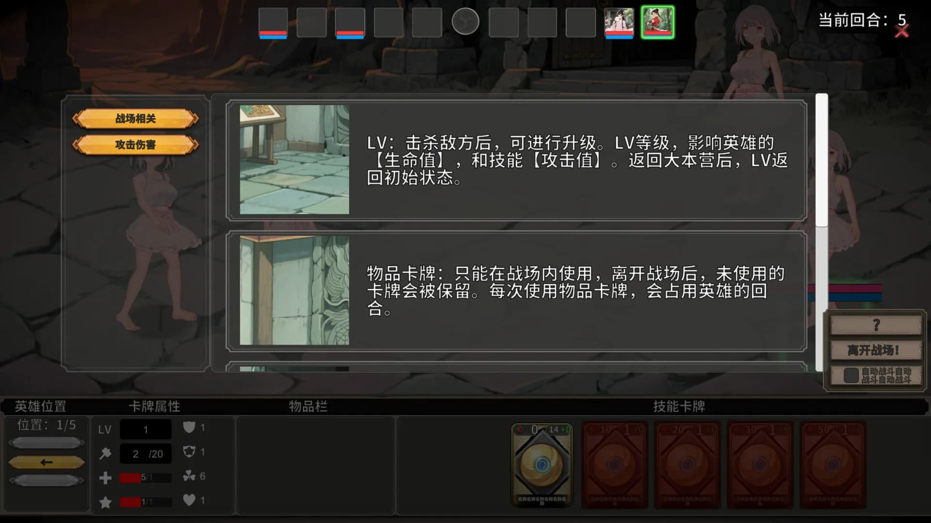 黑神话：天命人 görsel 9