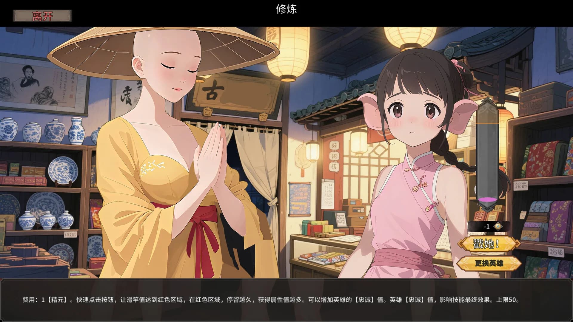 黑神话：天命人 görsel 10