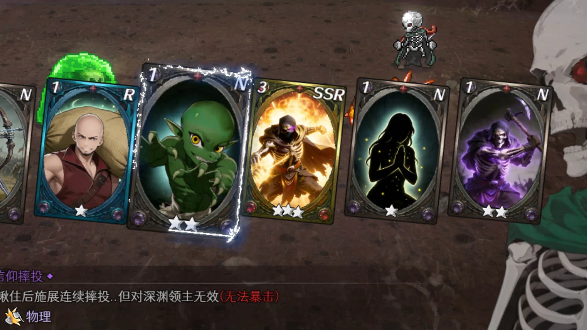 SkullLord 骸骷王 görsel 2