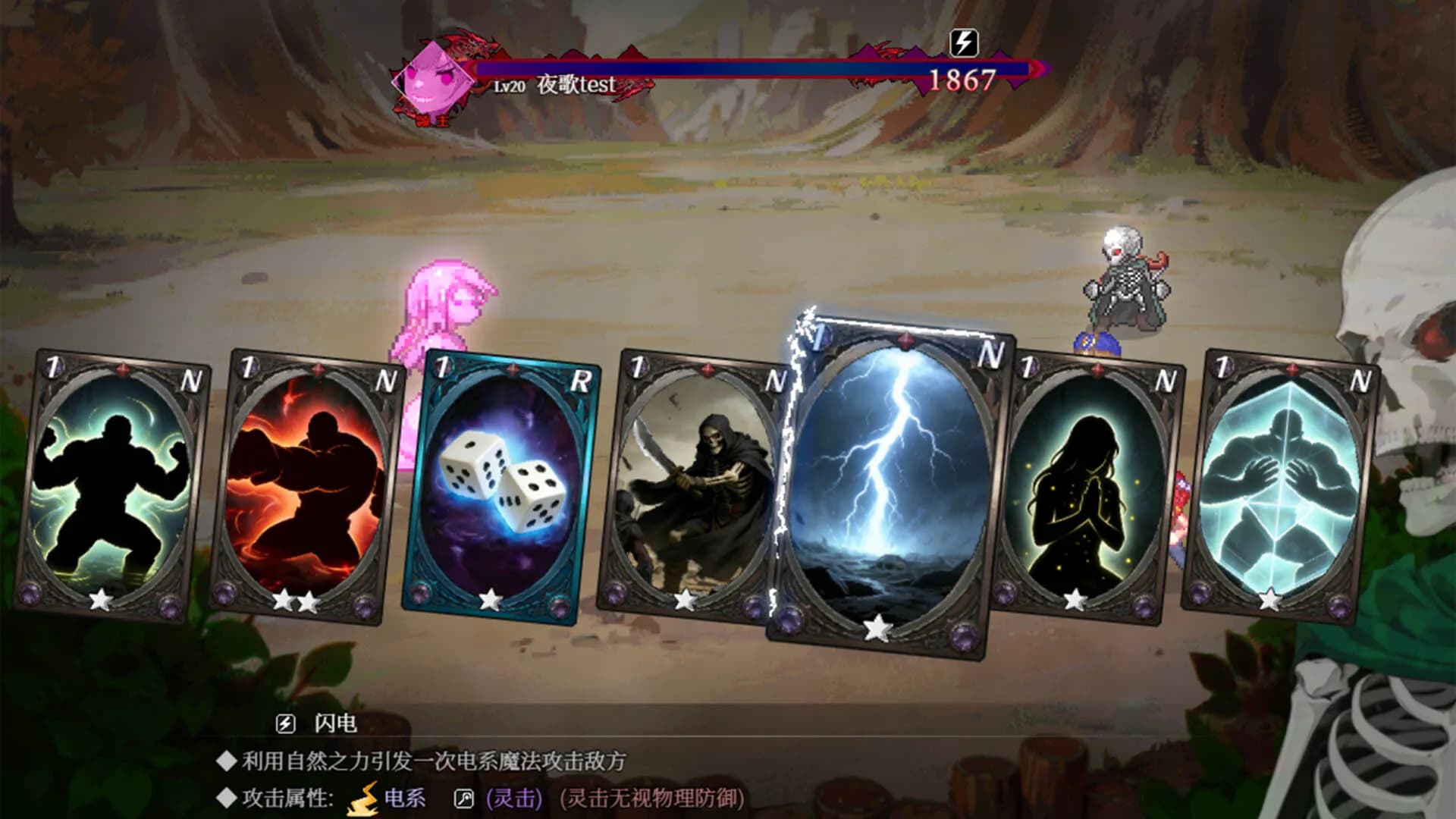 SkullLord 骸骷王 görsel 9