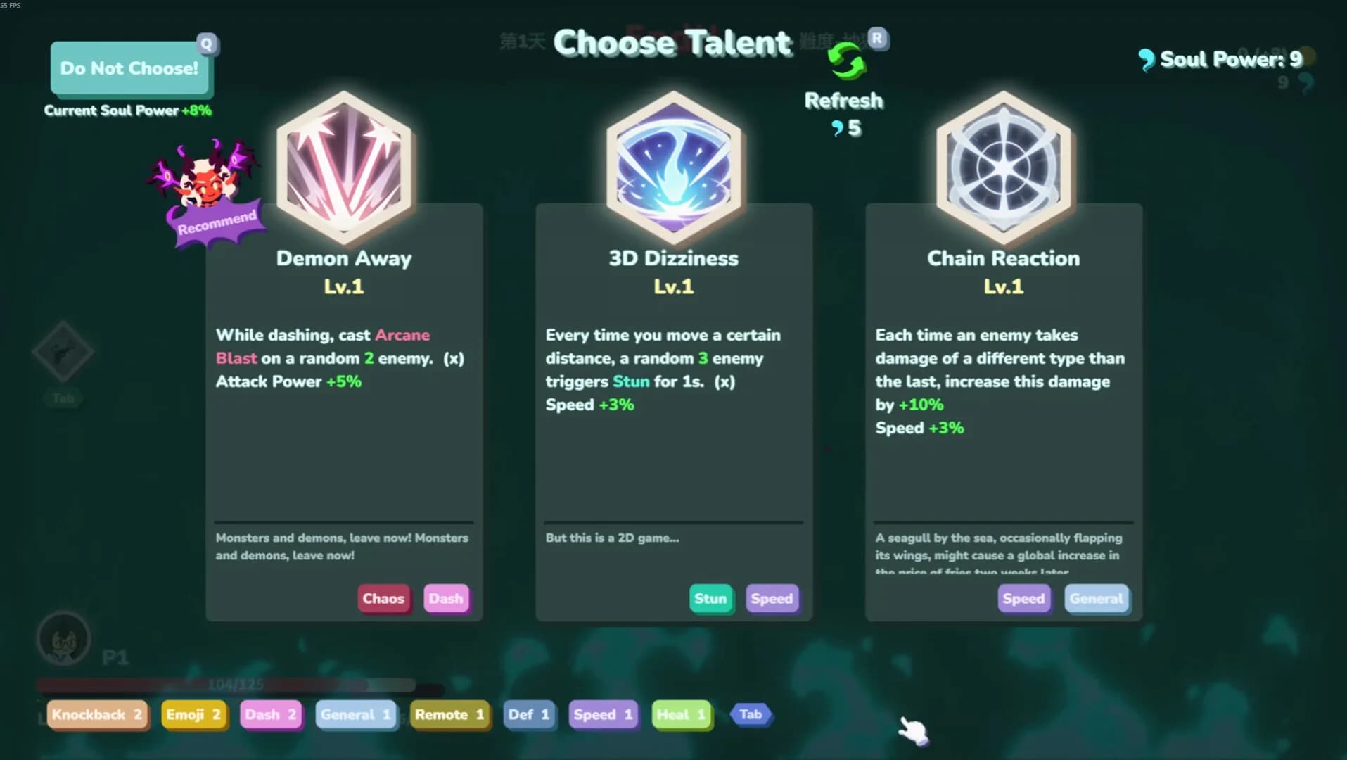 我不是魔王 görsel 6