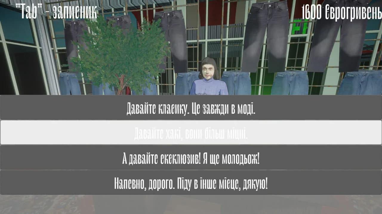 Барабан: Майстер-торгаш görsel 2