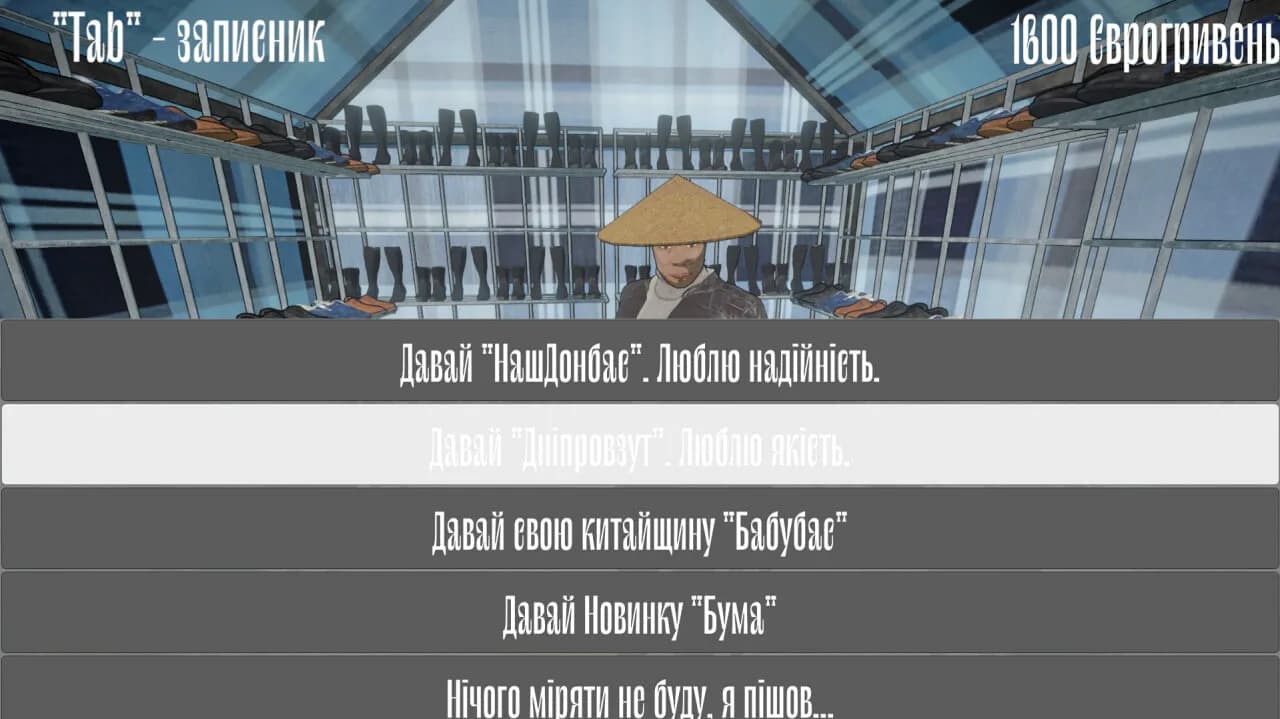 Барабан: Майстер-торгаш görsel 7