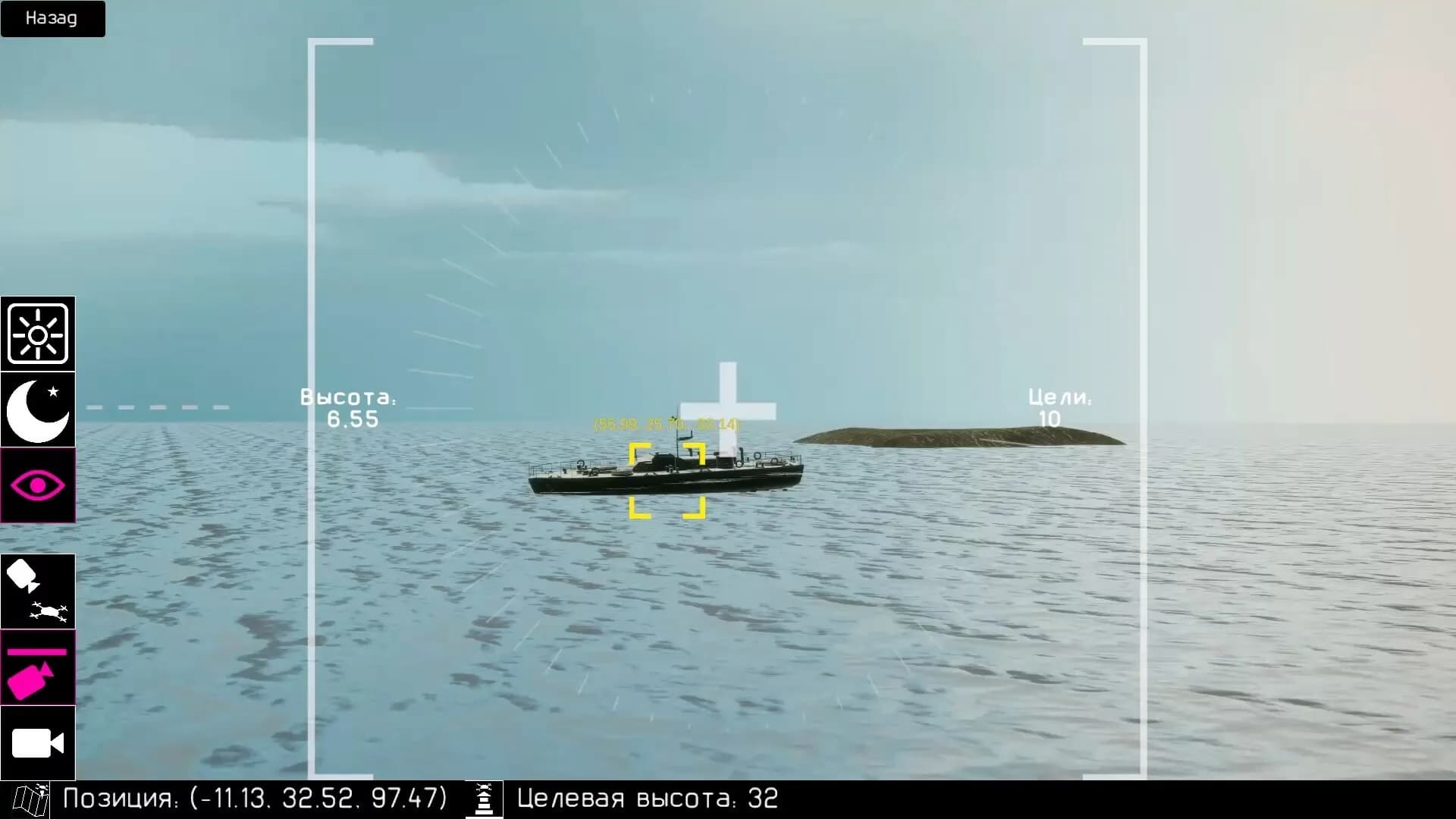 RWSD görsel 2