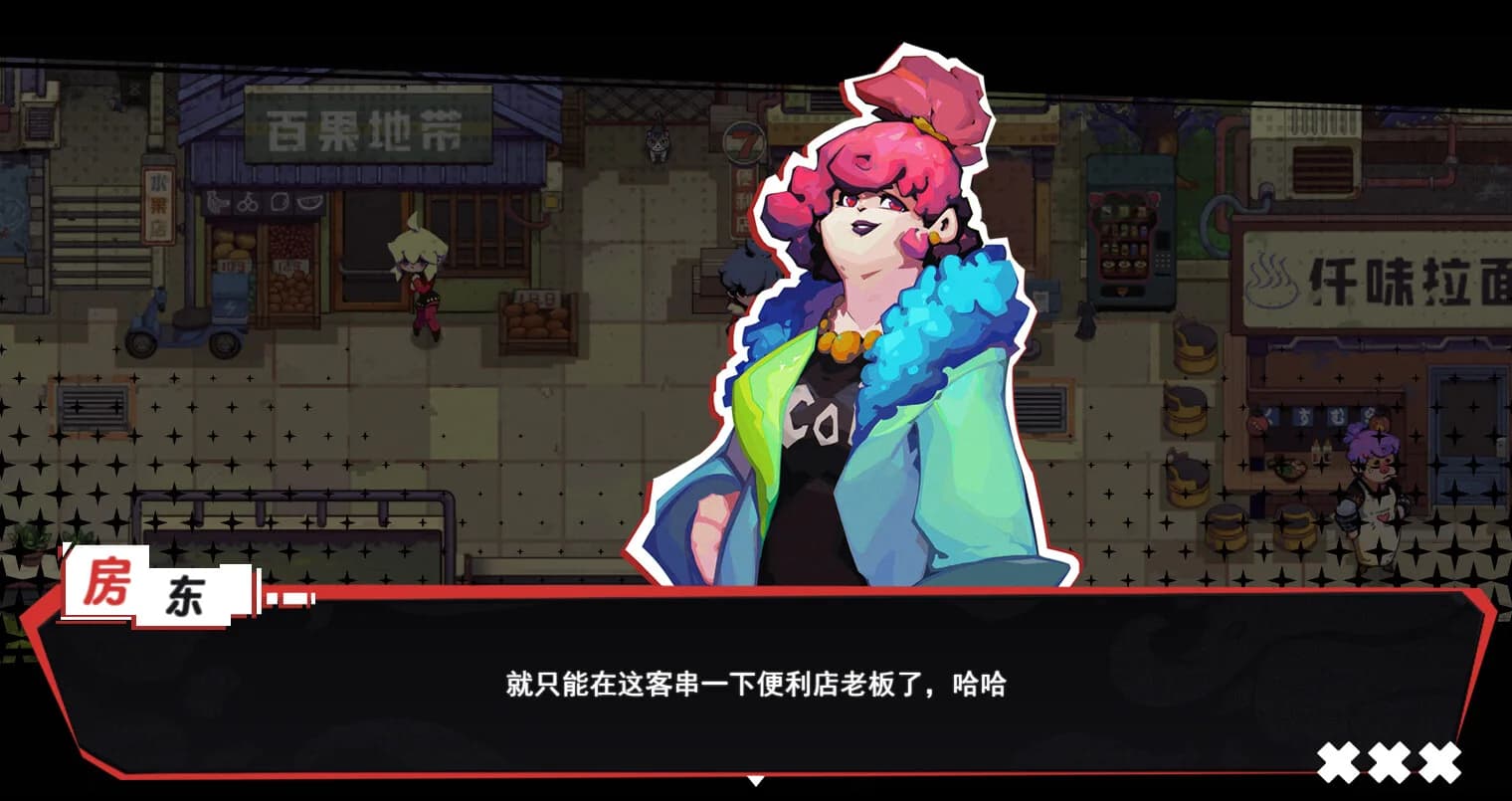 虚妄之言 Hollow Life And INsincere Words görsel 3