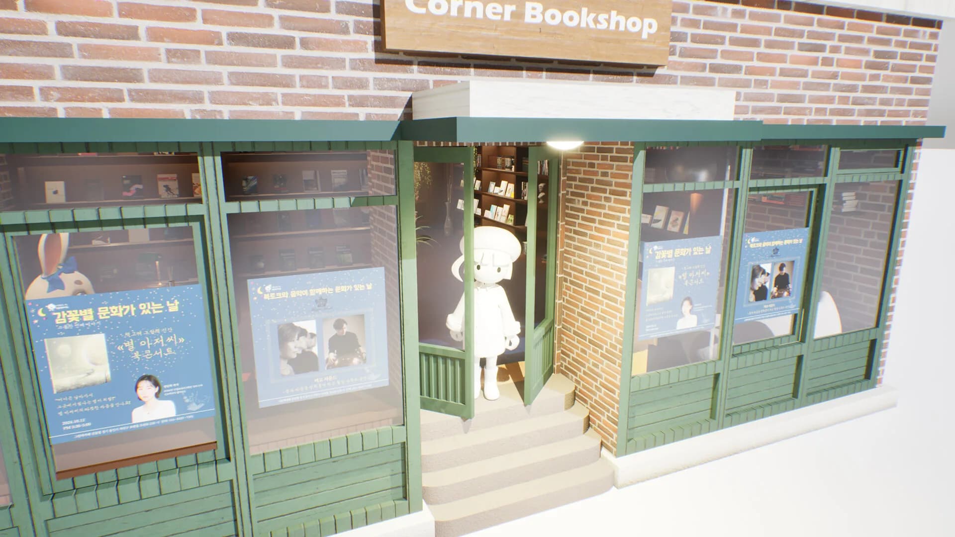 Corner BookShop görsel 3