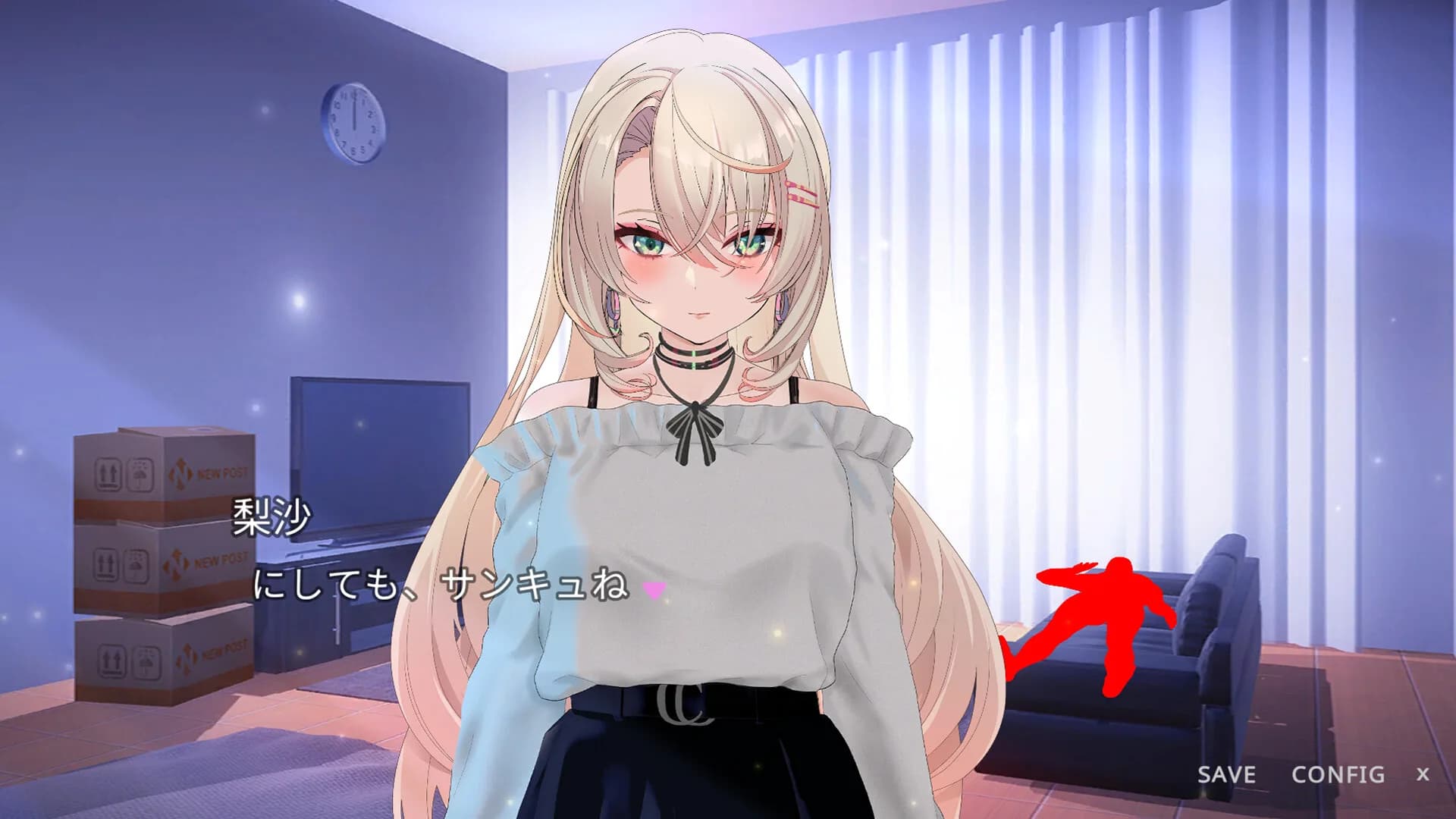 NTR Sexy girl with Cold-hearded görsel 6