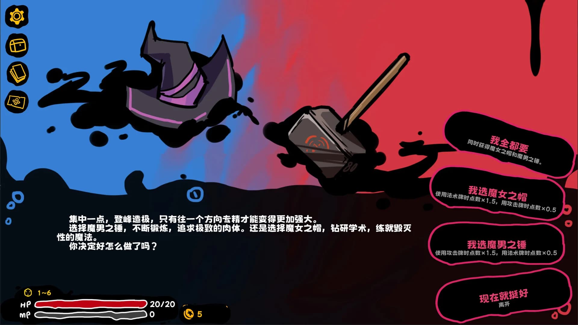 魔女黏糊笔记 görsel 5