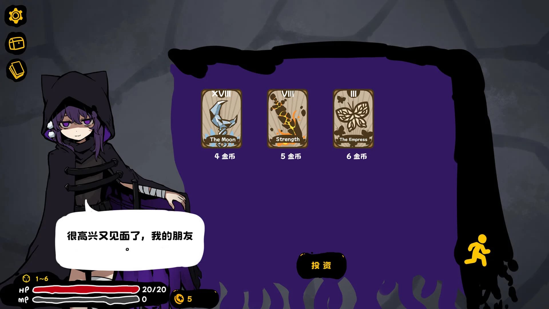 魔女黏糊笔记 görsel 6
