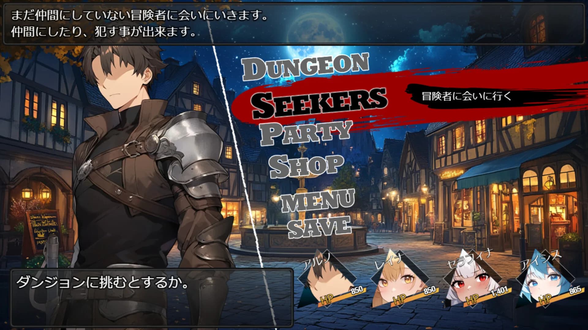Dungeon Desire: The Sleepless City of Runeheim görsel 6