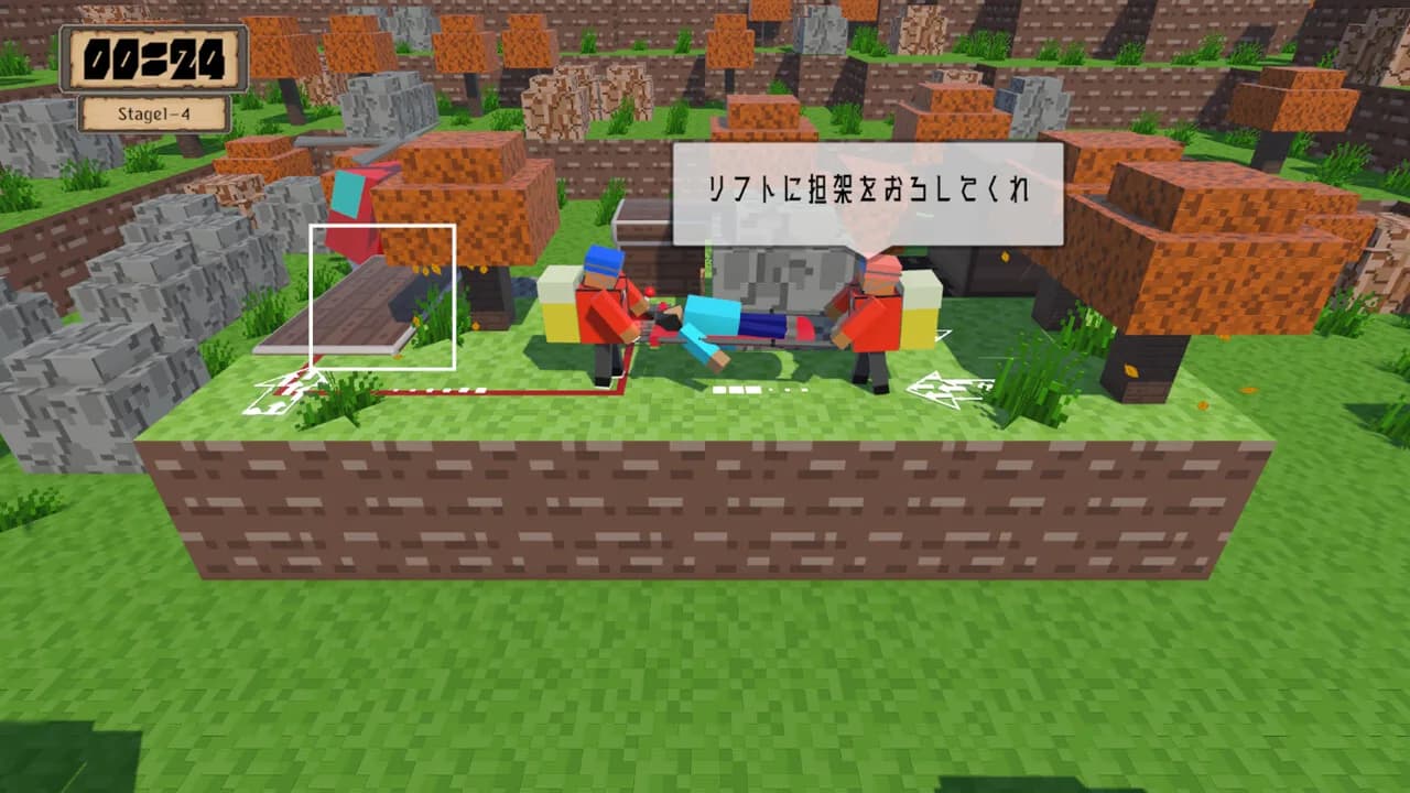 Rescue Q görsel 4