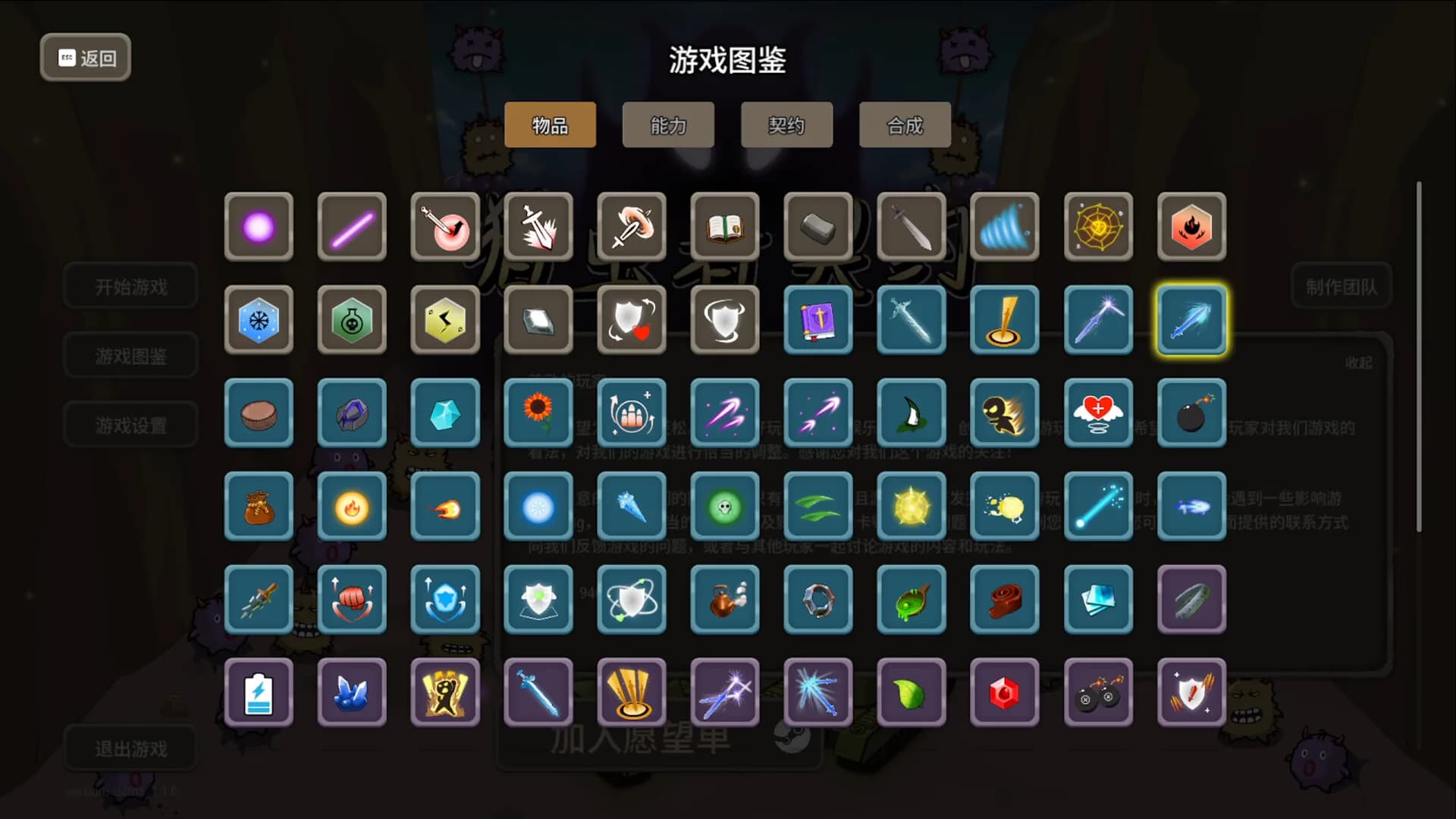 Contract of Swarm Hunter görsel 13